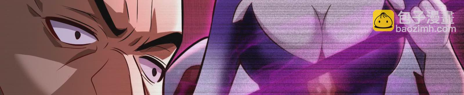 古神遊戲 - 第10話 古神插手(1/4) - 5